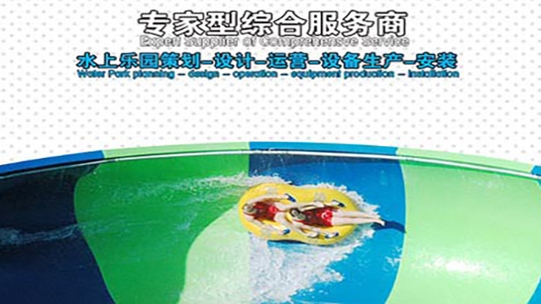 市場(chǎng)上為什么有越來(lái)越多的投資傾向于樂(lè)園項(xiàng)目改造？